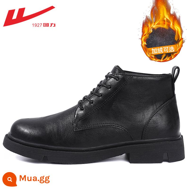 Back Force Shoes Cotton Giày nam Mùa đông ấm áp và nhung tay nghề dày Martin Boots Giày nam Giày nam Giày tuyết mùa đông - 0292 phong cách nhung đen