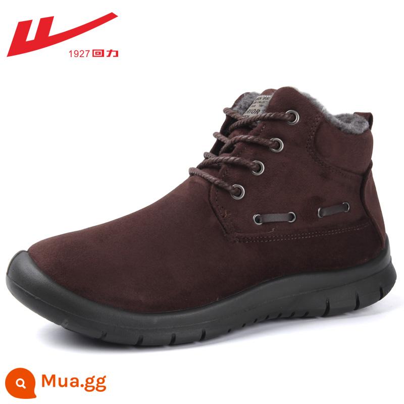 Back Force Shoes Cotton Giày nam Mùa đông ấm áp và nhung tay nghề dày Martin Boots Giày nam Giày nam Giày tuyết mùa đông - Phong cách cà phê-lông cừu 3062