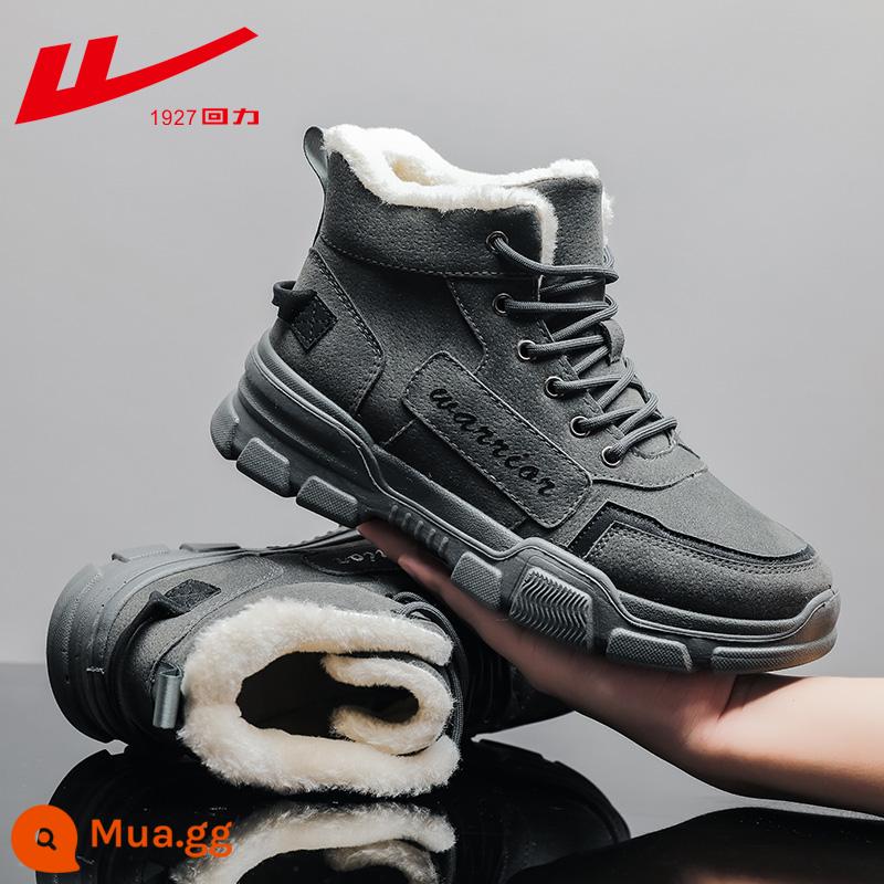 Back Force Shoes Cotton Giày nam Mùa đông ấm áp và nhung tay nghề dày Martin Boots Giày nam Giày nam Giày tuyết mùa đông - Xám - cộng với nhung