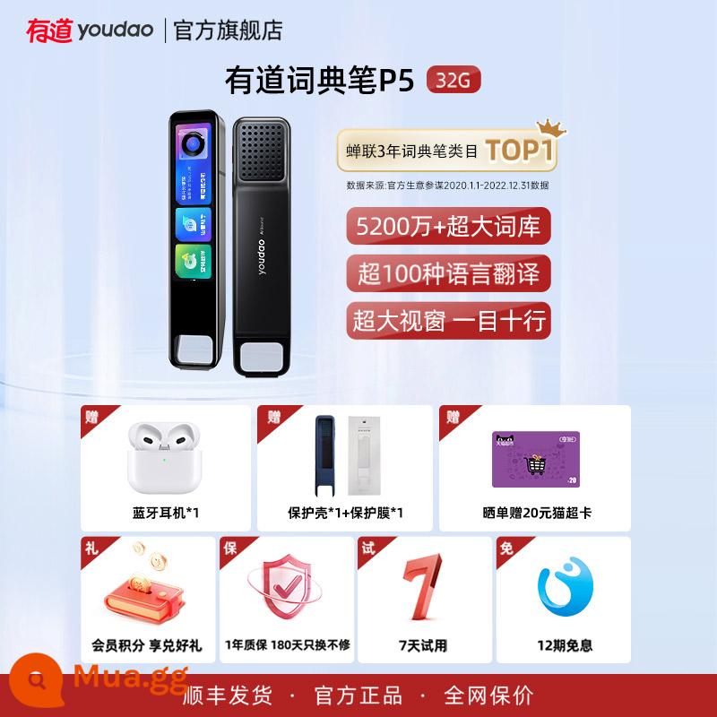 Bút từ điển Netease Youdao P5 bút dịch thuật học tiếng Anh X5PLUS điểm đọc bút quét trường tiểu học bút từ đơn học sinh trung học cơ sở học sinh trung học phổ thông bút quét từ điển điện tử - Bút từ điển P5 (từ vựng lớn 5200W + 32G + màn hình 3,68 inch toàn màn hình)