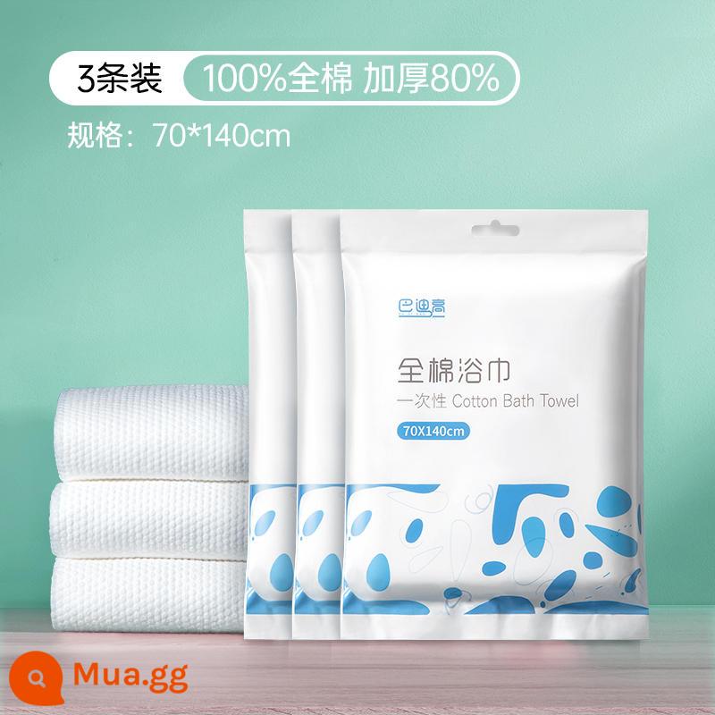 Khăn tắm dùng một lần nén du lịch khăn khô đóng gói riêng dày và mở rộng cotton nguyên chất cung cấp khách sạn xách tay du lịch - 100% cotton [3 khăn tắm cotton] 70*140cm