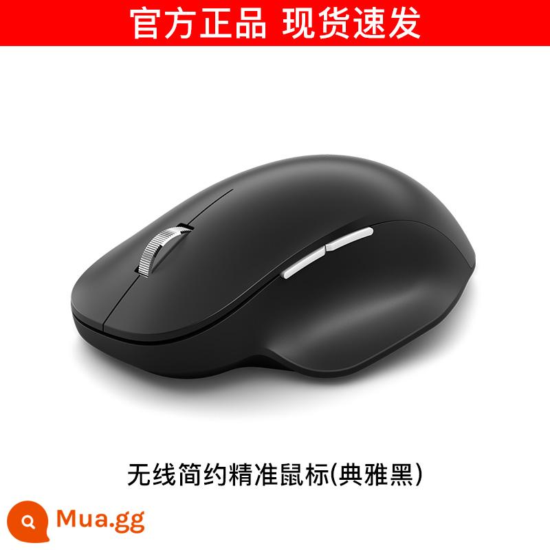 Microsoft/Microsoft Wireless Đơn giản và chính xác Bluetooth 5.0 Dòng công thái học Chuột Blue Shadow Văn phòng thoải mái - Bluetooth chính xác và đơn giản-màu đen thanh lịch