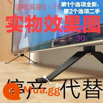 Thích hợp cho chân đế TV Skyworth 43E3000 42 43E3500 40E361S 40E3000 chính hãng - 43E3500 không phải là vật liệu kim loại nguyên bản