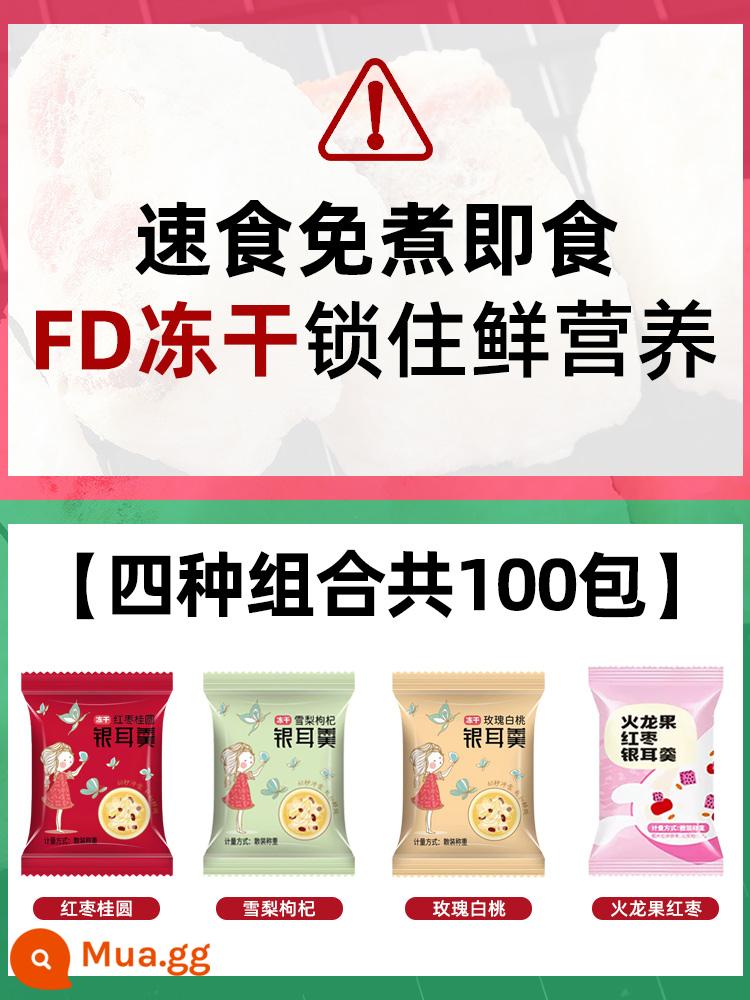 Súp Tremella đông khô Quả chà là đỏ Goji Berry Sydney White Fungus Tremella Soup Official Flagship Store - [Hương trái cây kết hợp 100 gói] Lê Sydney 25+ đào trắng 25+ thanh long 25+ nhãn 25