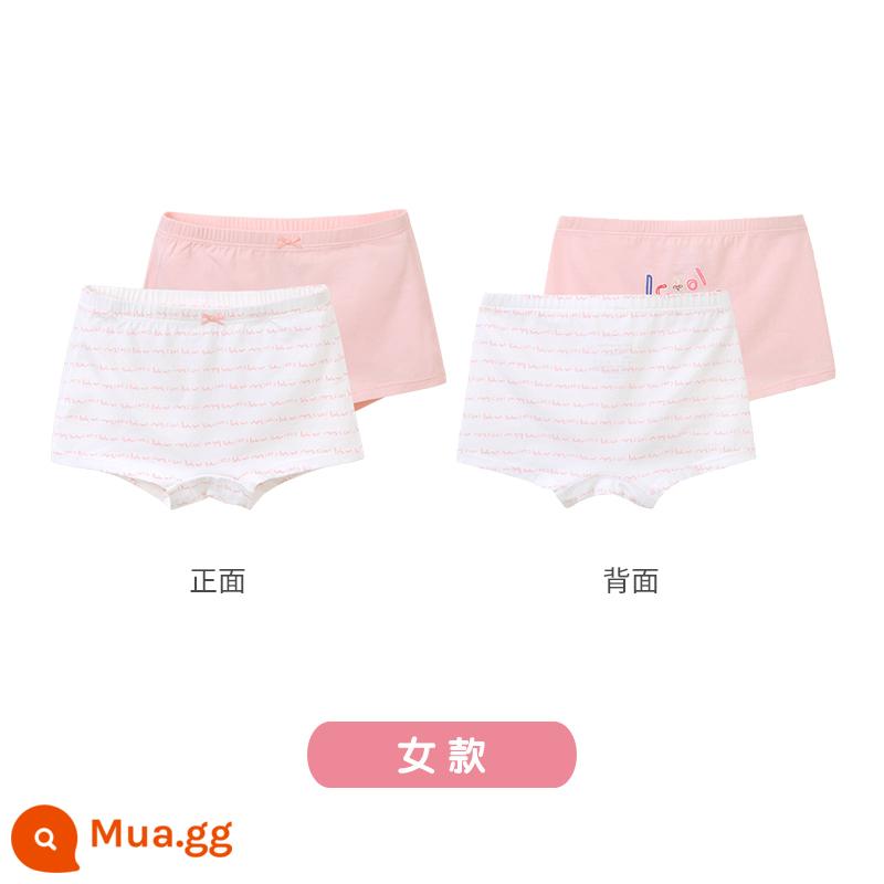 Quần lót boxer trẻ em của Anh dành cho bé gái bé trai Quần lót boxer cho trẻ trung và lớn thoáng khí không có PP kháng khuẩn - Bộ 2 kháng khuẩn siêu mềm (Nữ)