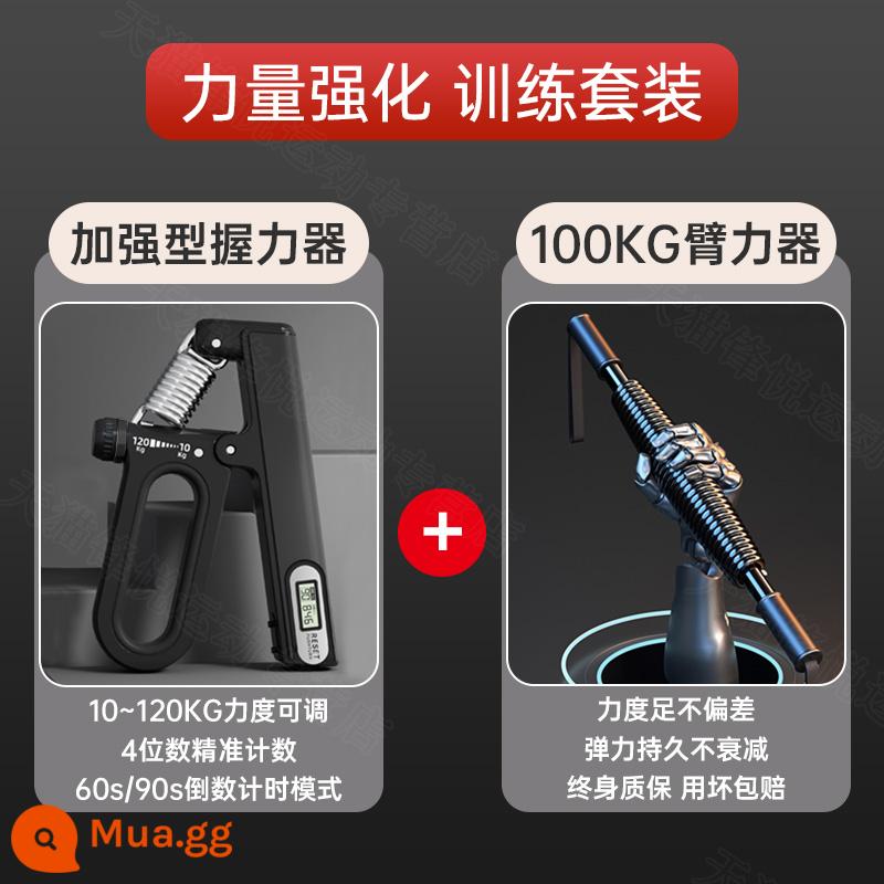 Thiết bị tăng sức mạnh cánh tay cho nam 30/40/50/60kg 80 kg 100 thanh sức mạnh cánh tay cơ bắp tay cơ ngực rèn luyện sức mạnh cầm nắm - Sự kết hợp đặc biệt ② [Sức mạnh cánh tay 100kg] + [Sức bám tay] Điều chỉnh 10 ~ 120kg/đếm hẹn giờ