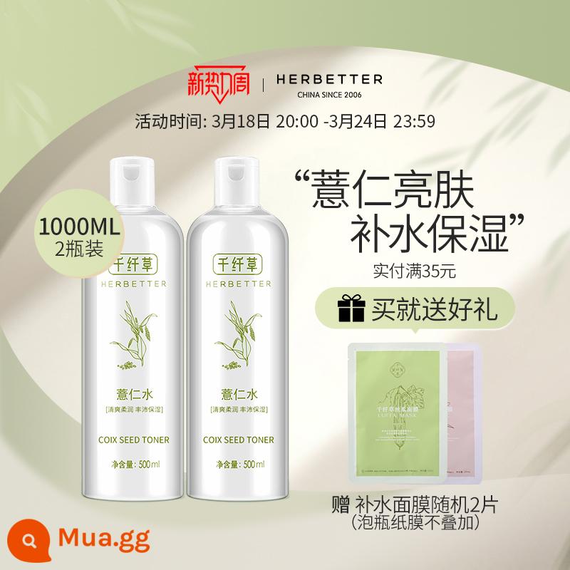 Thousand Fiber Grass Coix Seed Toner ướt nén dạ quang làm sáng nước dưỡng ẩm và dưỡng ẩm cho nam giới và phụ nữ kem dưỡng da làm mới lớp trang điểm xịt - 1000ml