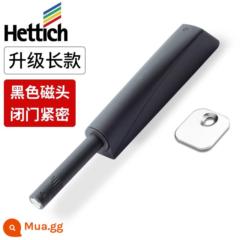 Bộ hồi âm Hettich nhập khẩu từ Đức Bộ đẩy cửa tủ vô hình cảm ứng mở rộng công tắc cửa bật lên không cần tay nắm - [Đã nhập khẩu] Đầu hút từ tính màu đen carbon phiên bản nâng cấp và dài hơn