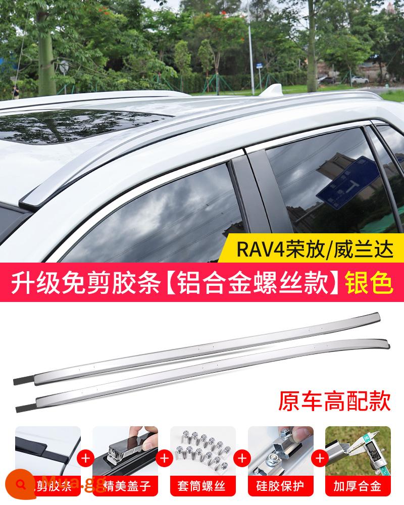 20-22 Toyota RAV4 Giá hành lý Rongfang ban đầu chuyên dụng Giá nóc Weilanda sửa đổi phụ kiện trang trí 2022 - RAV4 Rongfang/Weilanda [xe nguyên bản có giá để hành lý cao cấp] không đục lỗ [bạc]