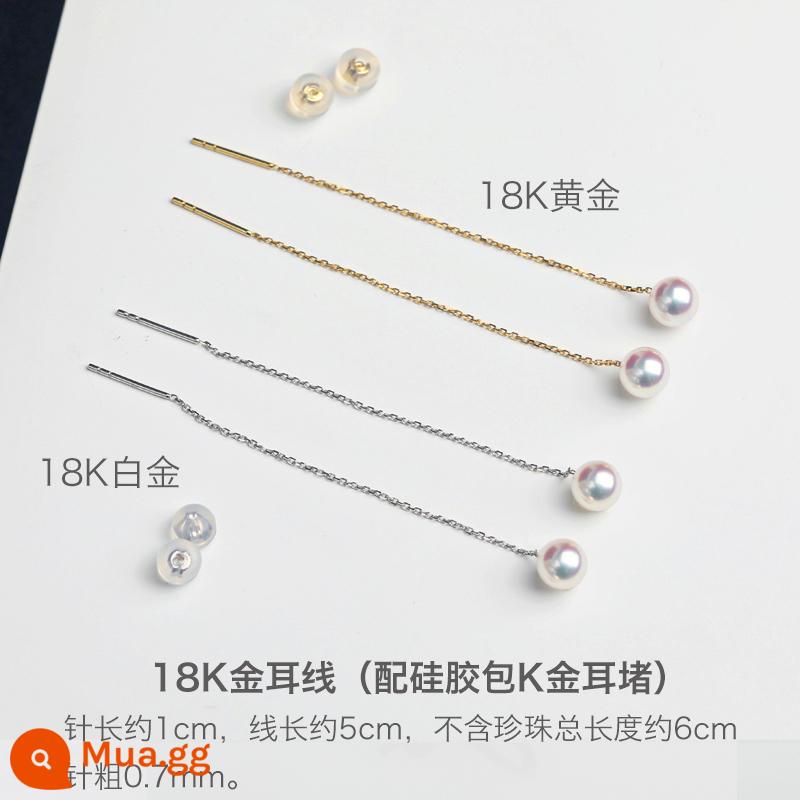 Pearl nâng cao liên kết chênh lệch giá tùy chỉnh phụ kiện khác nhau siêu liên kết chênh lệch giá tùy chỉnh bổ sung siêu liên kết chênh lệch giá - Dây chuyền bông tai dài vàng 18k kèm nút tai silicon