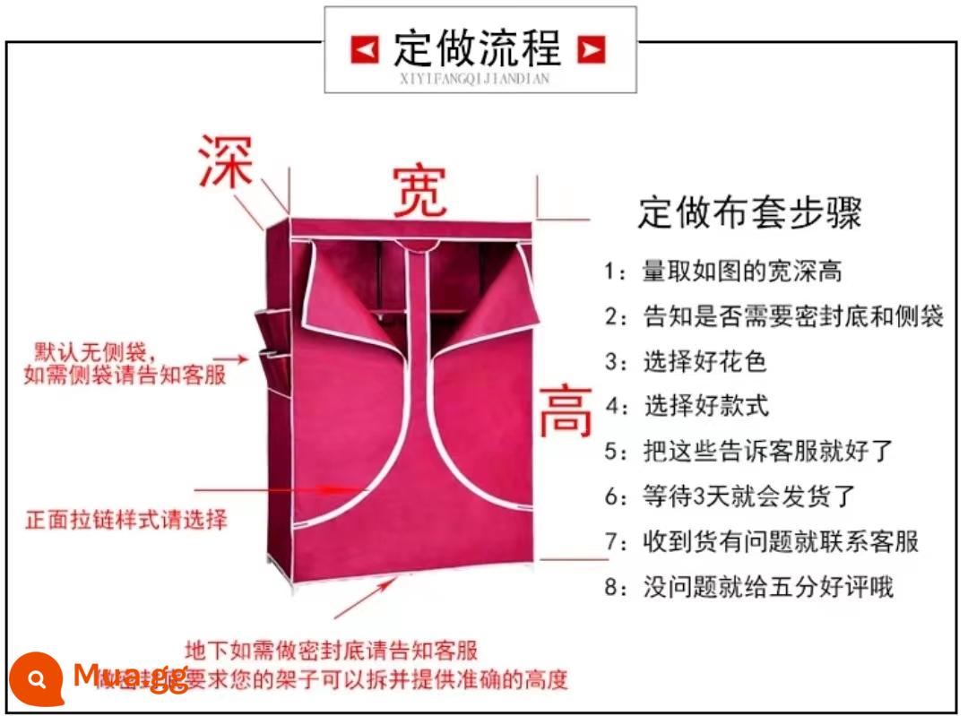 Tủ quần áo giá giày vải bìa vỏ ngoài được bán riêng dày kem chống nắng không thấm nước vải Oxford tủ quần áo giá kệ giày bụi che theo yêu cầu - Để tùy chỉnh, vui lòng liên hệ với bộ phận chăm sóc khách hàng trước để xác nhận màu sắc và kiểu dáng.