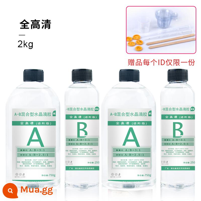 Nhựa Epoxy AB keo sông bàn thùng cao pha lê trong suốt keo handmade tự làm chất liệu mẫu hổ phách sản xuất - (Đã nâng cấp) Keo dán nhựa Epoxy siêu trong 2kg + Bộ dụng cụ