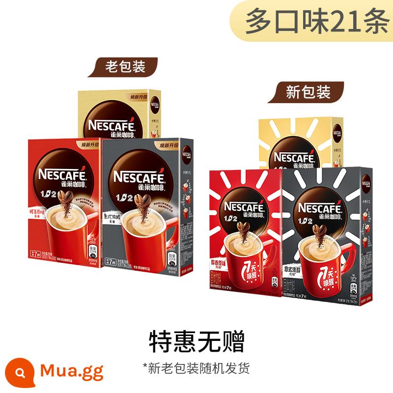 Nescafé Espresso Cà Phê Nespresso Thanh Hương Vị Nguyên Bản Cà Phê Hòa Tan 3 Trong 1 Chính Thức Flagship Store Flagship Sảng Khoái - Hương vị nguyên bản/Hương đậm đà Ý/Hương sữa 7 miếng mỗi loại [không quà tặng]