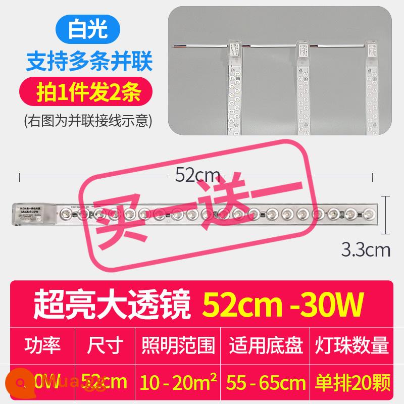 Dải Đèn LED Tích Hợp Dải Dài Đèn Module Phòng Khách Đèn Ốp Trần Đèn Thay Thế Bảng Đèn Ống Miếng Dán Đèn Có Bấc - Ống kính lớn 52cm siêu sáng ánh sáng trắng 30W/mua 1 tặng 1