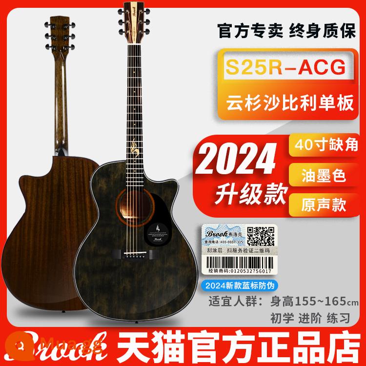 Chính thức hàng đầu Bruco V12 đàn guitar bé trai và bé gái đặc biệt người mới bắt đầu dân gian 41 inch veneer lưới đỏ S25 - [Điểm S25] Góc sứt màu mực 40 inch