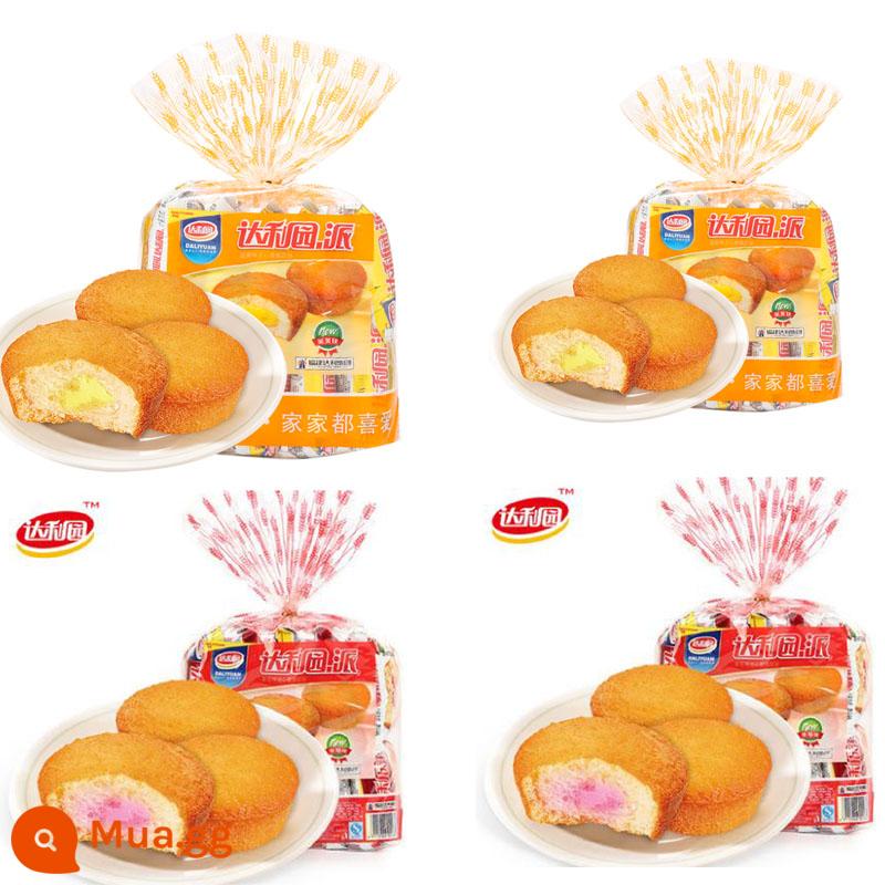 Bánh trứng lòng đỏ Daliyuan Bánh mì ăn sáng Bánh mì nguyên hộp Bánh sandwich tốt cho sức khỏe Snack Snack Snack Thực phẩm ăn nhẹ Đa hương vị - Bánh lòng đỏ trứng 230g*2 túi + Bánh dâu 230g*2 túi (tổng cộng khoảng 40 miếng)