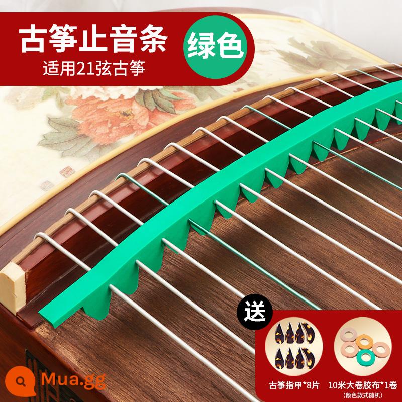 Bộ phận giảm thanh đặc biệt của Guzheng với dải âm thanh yếu bằng silicone tạo tác tắt tiếng miếng đệm giảm thanh cho dải âm thanh guzheng phụ kiện phổ quát - Băng chống ồn [xanh] + đinh guzheng miễn phí + băng guzheng