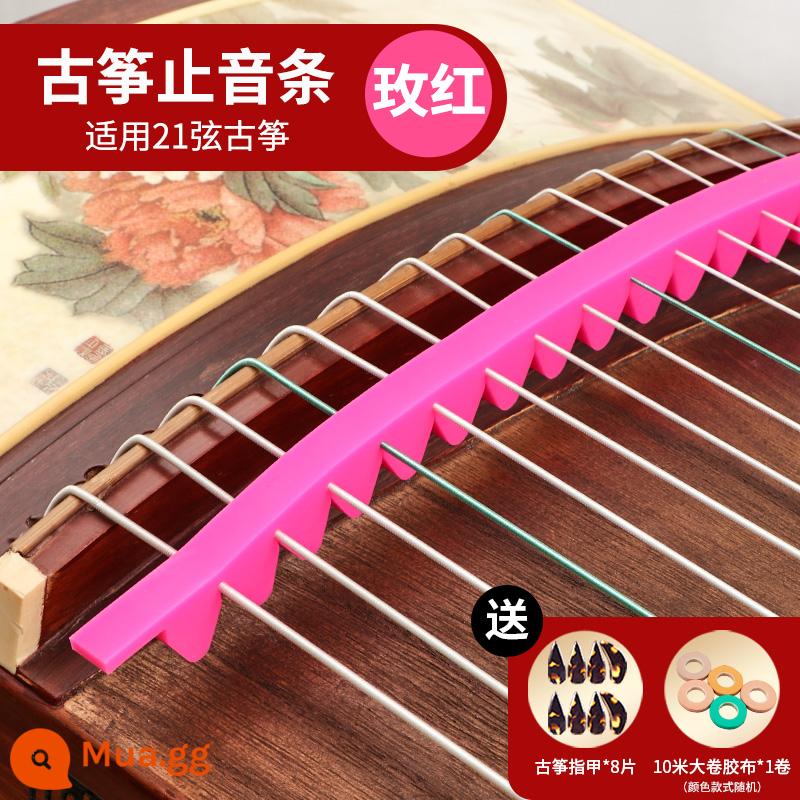 Bộ phận giảm thanh đặc biệt của Guzheng với dải âm thanh yếu bằng silicone tạo tác tắt tiếng miếng đệm giảm thanh cho dải âm thanh guzheng phụ kiện phổ quát - Băng giảm chấn [màu đỏ hồng] + đinh guzheng miễn phí + băng guzheng