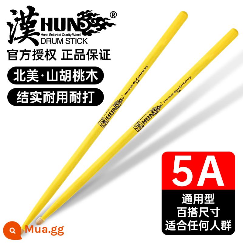 Trống bằng gỗ Hanqi banner chính hãng trống bằng gỗ chuyên nghiệp bằng gỗ, một chiếc trống Jazz Brand Brand 5A - [màu vàng] 5A [loại phổ thông]