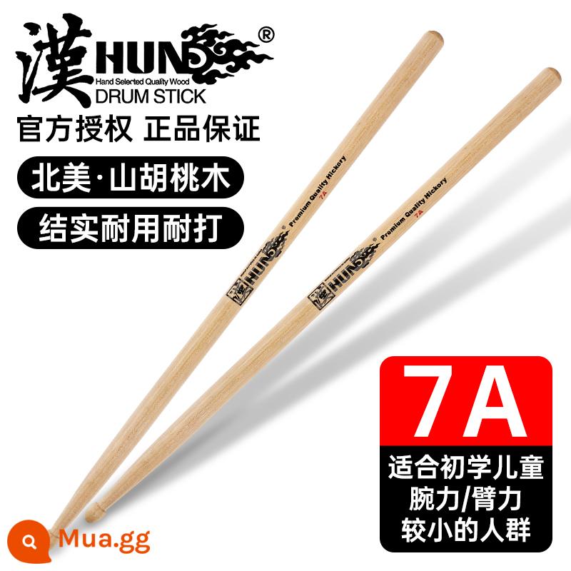 Trống bằng gỗ Hanqi banner chính hãng trống bằng gỗ chuyên nghiệp bằng gỗ, một chiếc trống Jazz Brand Brand 5A - [Han True Color] Công suất đèn 7A