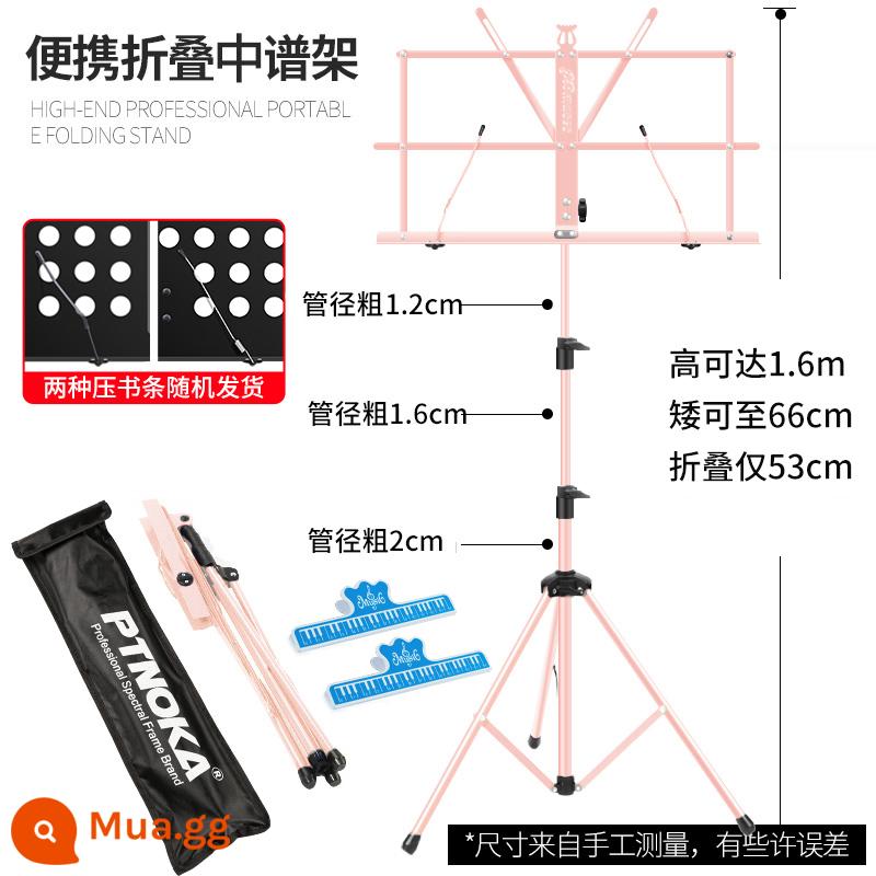Giá đỡ âm nhạc tại nhà di động có thể gập lại nhỏ âm nhạc đứng đàn guitar violon guzheng trống cụ âm nhạc trẻ em - Bột Macaron [1.6] tặng kèm giá nhạc gấp + 2 kẹp nhạc