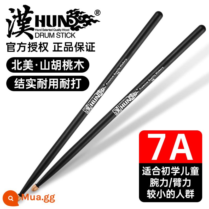 Trống bằng gỗ Hanqi banner chính hãng trống bằng gỗ chuyên nghiệp bằng gỗ, một chiếc trống Jazz Brand Brand 5A - [Đen] 7A [Loại nhẹ]