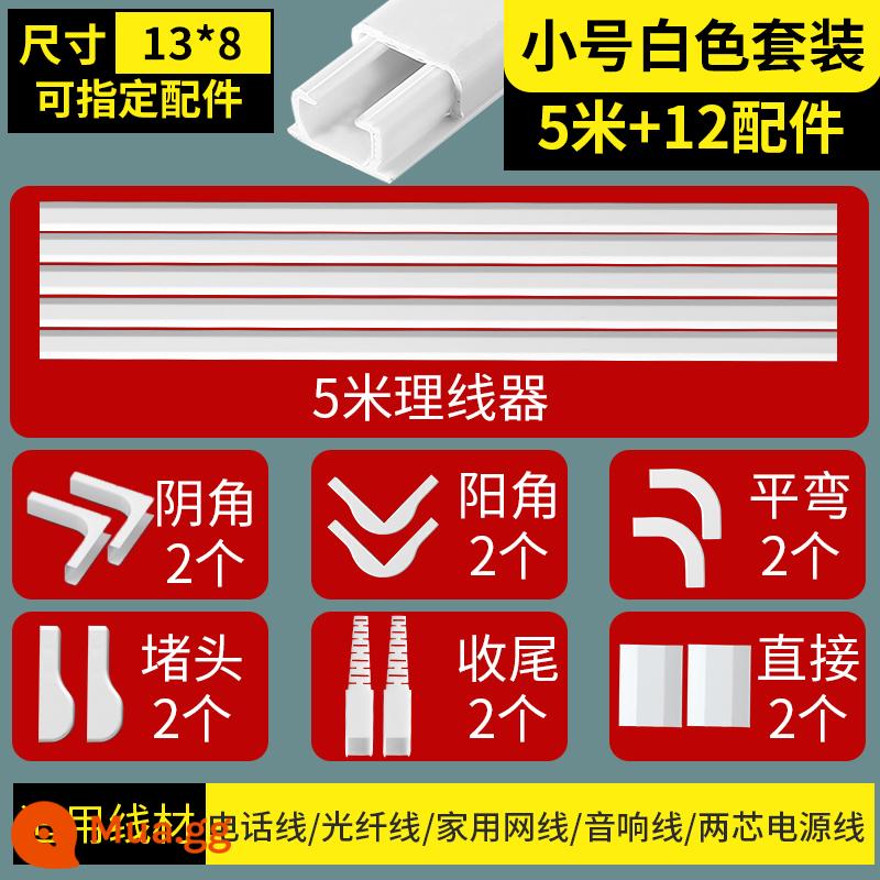 Kẹp dây cố định dây móng lưới tuyến đường hiện vật quản lý dòng khóa lưu trữ kẹp dây tự dính để chặn đường mở - [Dày hai lớp nhỏ] Bộ dài 5 mét (cáp điện thoại/cáp quang/cáp mạng gia đình/cáp âm thanh/dây nguồn hai lõi)