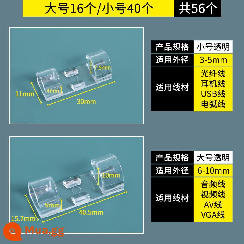 Không Lỗ Cáp Quản Lý Dán Tường Traceless Dây Lưu Trữ Cố Định Tự Dính Kẹp Dây Móng Khóa Đường Mạng Định Tuyến Hiện Vật - Kiểu trong suốt (40 cỡ nhỏ, 16 cỡ lớn), tổng cộng 56 miếng