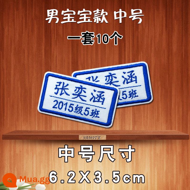 Sinh viên mẫu giáo lớp nhãn dán tên đồng phục học sinh nhãn dán tên nhãn dán tên có thể được may nhãn dán thêu sinh viên vải tùy chỉnh nhãn dán - Size vừa cho bé trai (10 cái)