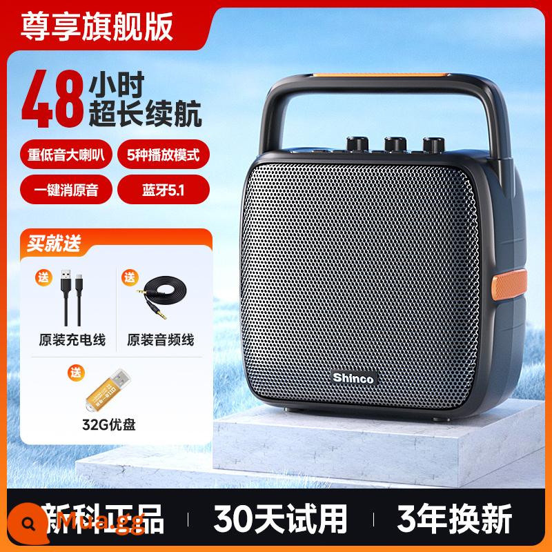 Cửa hàng âm thanh bluetooth xinke âm lượng lớn chuyên dụng di động vũ trường ngoài trời có micro không dây karaoke gia đình loa siêu trầm loa nhỏ mini di động cắm ổ đĩa flash thu tiền đài phát thanh - Phiên bản cao cấp độc quyền + ổ flash USB 32G [chip tiết kiệm năng lượng được nâng cấp + thời lượng pin 48h + âm lượng ở mức vuông + âm trầm nặng]