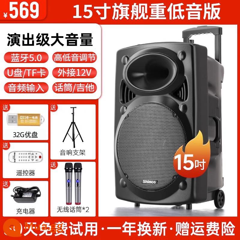 Xinke Vuông Vũ Âm Thanh Karaoke Ngoài Trời Di Động Đòn Bẩy Loa Bluetooth Có Mic Hát Loa Siêu Trầm Hiệu Suất - Loa siêu trầm chống sốc 15 inch + 2 micro chuyên nghiệp không dây + giá đỡ âm thanh + điều khiển từ xa