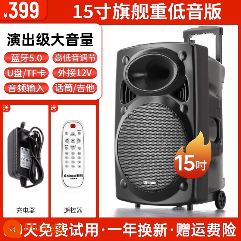 Xinke Vuông Vũ Âm Thanh Karaoke Ngoài Trời Di Động Đòn Bẩy Loa Bluetooth Có Mic Hát Loa Siêu Trầm Hiệu Suất - Loa siêu trầm chống sốc 15 inch [Loa siêu trầm 15 inch + âm lượng ở mức hiệu suất] + điều khiển từ xa