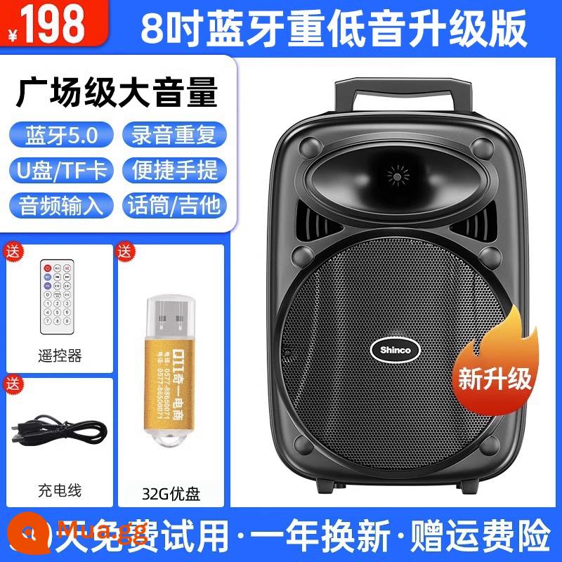 Xinke Vuông Vũ Âm Thanh Karaoke Ngoài Trời Di Động Đòn Bẩy Loa Bluetooth Có Mic Hát Loa Siêu Trầm Hiệu Suất - Âm trầm tăng cường Bluetooth + Ổ flash USB 32G + điều khiển từ xa