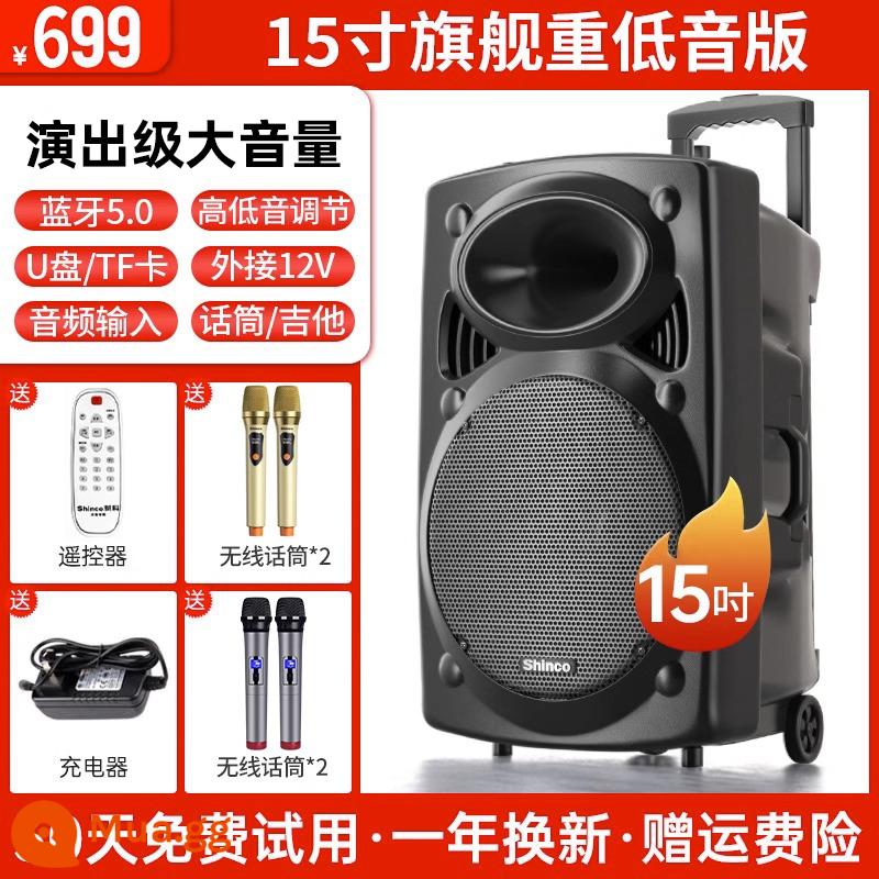 Xinke Vuông Vũ Âm Thanh Karaoke Ngoài Trời Di Động Đòn Bẩy Loa Bluetooth Có Mic Hát Loa Siêu Trầm Hiệu Suất - Loa siêu trầm chống sốc 15 inch + 4 micro không dây chuyên nghiệp + điều khiển từ xa