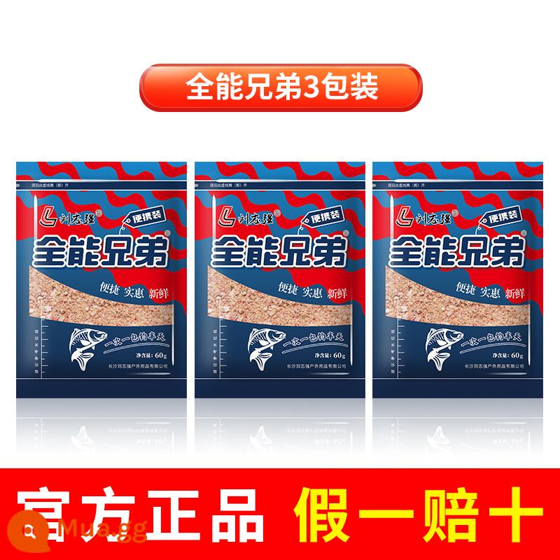 Liu Zhiqiang Almighty Fragrance Fishing Bait Fishing Bait Fishing Fishing Bait par Fish Fish Food Store - Gói anh em toàn năng × 3