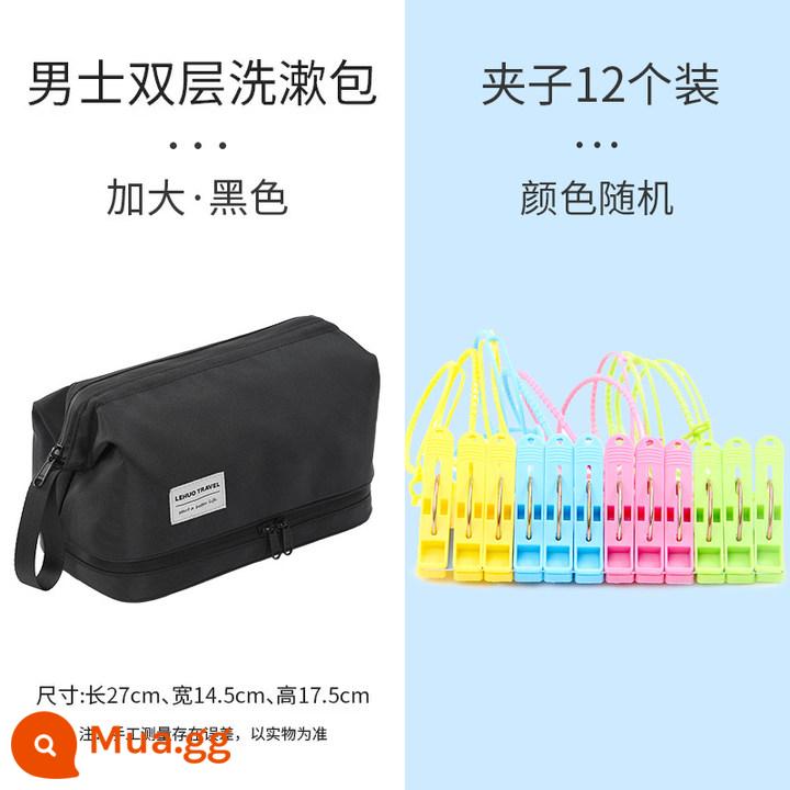 Túi Vệ Sinh Nam Bộ Du Lịch Nam Đi Công Tác Di Động Vật Dụng Vệ Sinh Túi Bảo Quản Trang Điểm Mới 2022 Dung Tích Lớn - [Kết hợp giá cả phải chăng] XL đen cổ điển + 12 kẹp [Màu ngẫu nhiên]