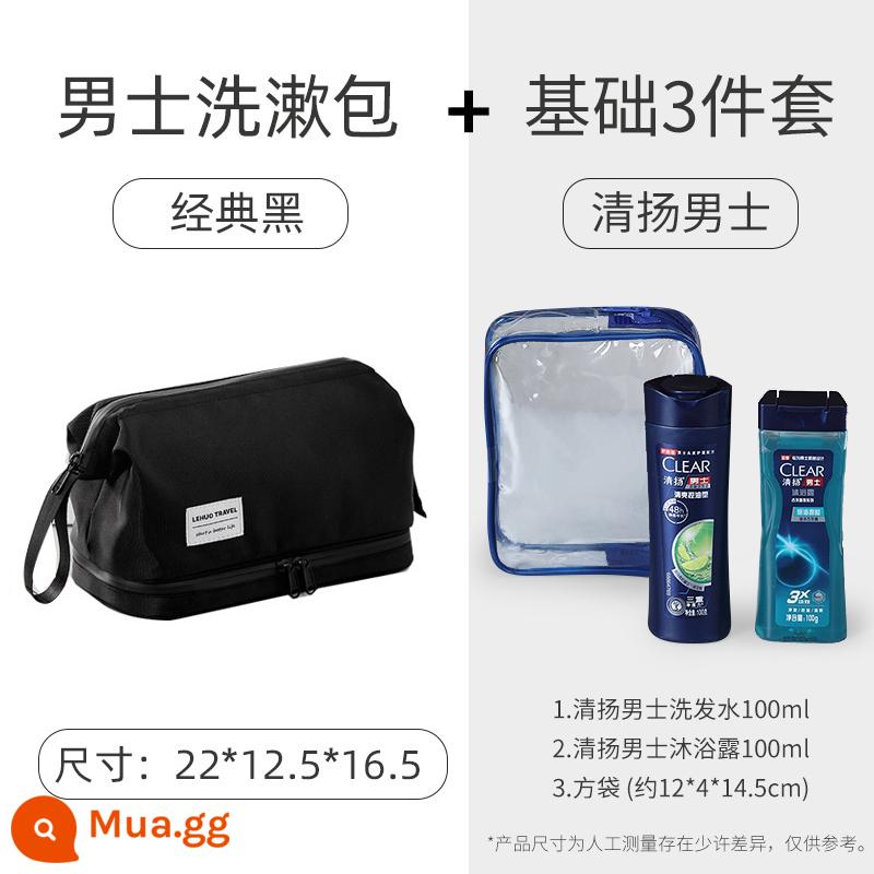 Túi Vệ Sinh Nam Bộ Du Lịch Nam Đi Công Tác Di Động Vật Dụng Vệ Sinh Túi Bảo Quản Trang Điểm Mới 2022 Dung Tích Lớn - [Kết hợp giá cả phải chăng] Bộ cơ bản nam màu đen cổ điển + Qingyang