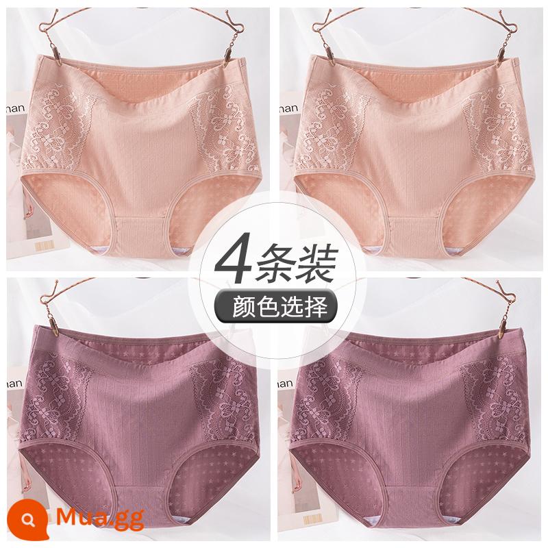 Quần lót mẹ cotton nguyên chất lưng cao size lớn trung niên và người già mỏng hè 2023 mới 100% quần short nữ - 8860L-màu da + màu da + tím đậm + tím đậm