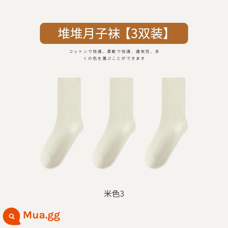 Tất Zhuji Tất bong bóng đen trắng nữ Cotton nguyên chất giữa ống kiểu xuân thu Tất không xương Mùa đông sau sinh Vớ hợp thời trang - Màu be 3