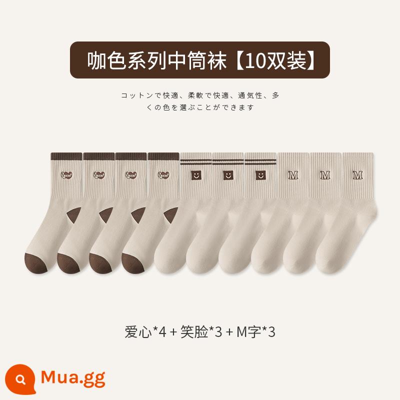 Tất Zhuji Tất Nữ Xuân Thu Giữa Ống Tất Cotton Nguyên Chất Maillard Sọc Bong Bóng Tất Plus Nhung Mùa Đông dày Tất Dài - [Cotton nguyên chất 10 đôi] Trái tim*4 Mặt cười*3 Chữ M*3