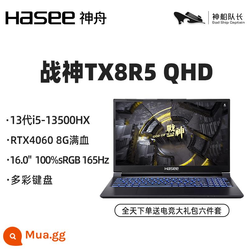 [Sản phẩm mới thế hệ thứ 12] Thần Châu Ares G8-DA7NP/Z8-DA5NP/Z8-DA7NP/Core i5/i7 RTX3060 thế hệ thứ 12 Thẻ màn hình độc lập bộ nhớ Samsung 100 gam màu 165Hz xách tay cho sinh viên - Ares TX8R5 QHD: Kết nối trực tiếp card đồ họa độc lập i5-13500HX/RTX4060 thế hệ thứ 13/bộ nhớ DDR5/16,0 inch 2,5K165Hz