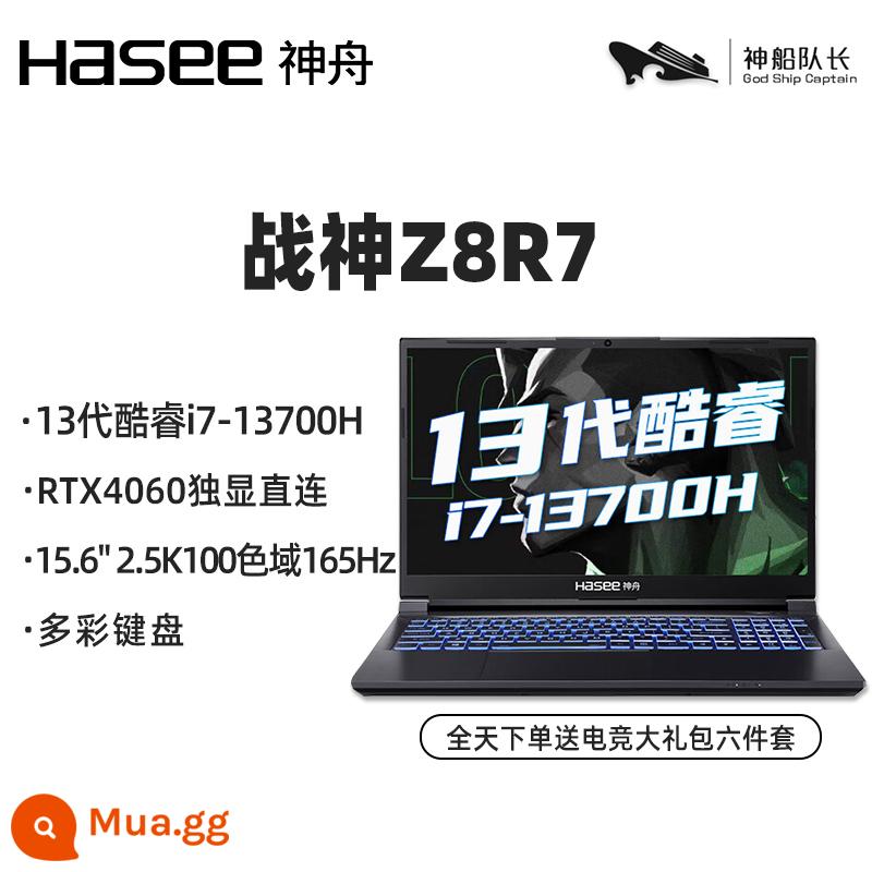 [Card màn hình độc lập kết nối trực tiếp với máy tính] Hasee Shenzhou Ares T8-DA5NP/T8-DA7NP+/G10-DA9NT Card màn hình độc lập Core i7 thế hệ 12 được kết nối trực tiếp với dòng RTX30 khung hình hẹp bộ nhớ Samsung - Ares Z8R7: Kết nối trực tiếp card đồ họa độc lập i7-13700H/RTX4060 thế hệ thứ 13/bộ nhớ DDR5/15,6 inch 2,5K165Hz