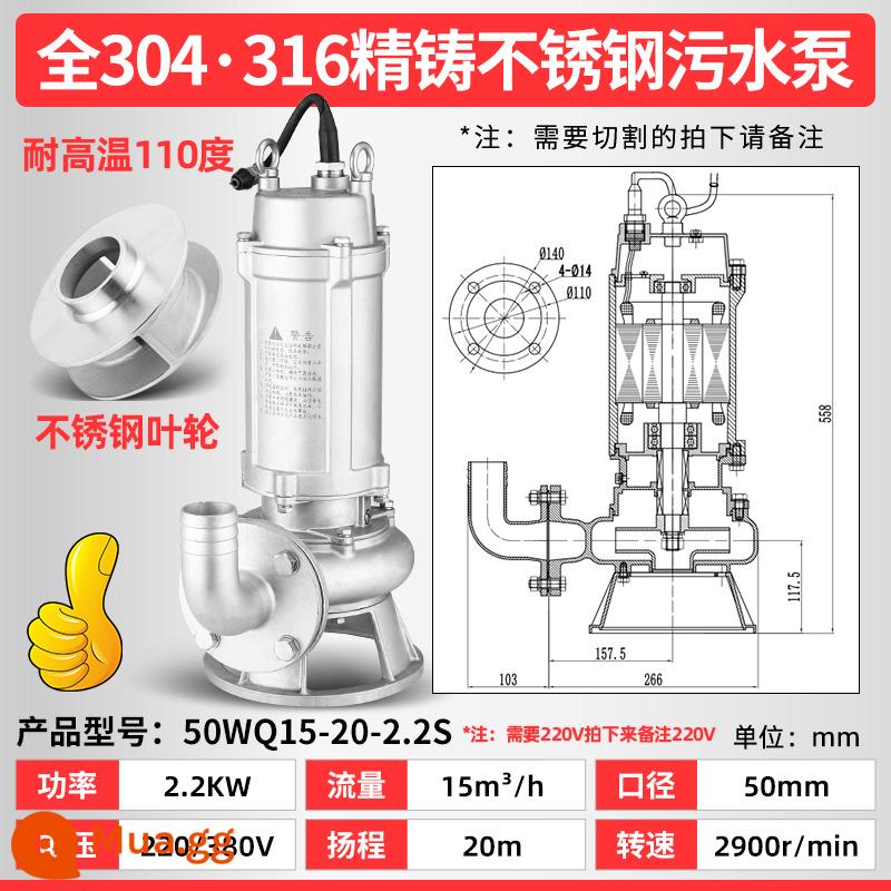 Máy bơm nước thải bằng thép không gỉ 304 của Thượng Hải 316 mà không ngăn chặn bơm chìm axit chống ăn mòn -alkali và máy bơm hóa học kiềm - Lưu lượng 2,2 kilowatt 15 tấn nâng 20 mét 2 inch 35 kg có bảo vệ nhiệt