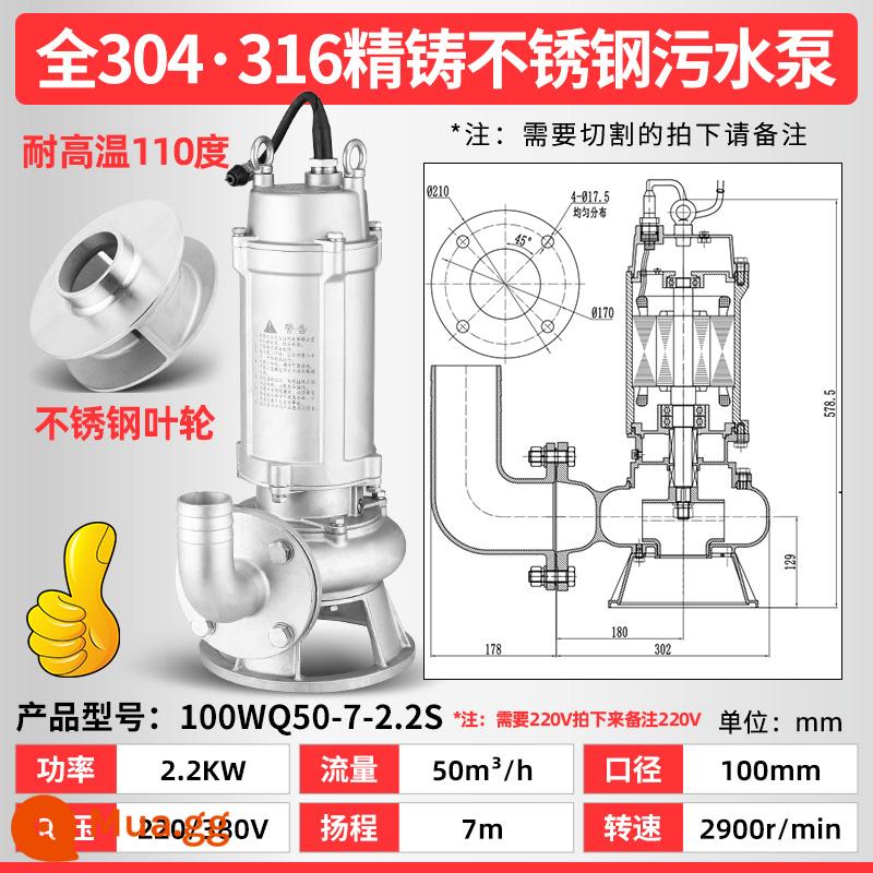 Máy bơm nước thải bằng thép không gỉ 304 của Thượng Hải 316 mà không ngăn chặn bơm chìm axit chống ăn mòn -alkali và máy bơm hóa học kiềm - Lưu lượng 2,2 kilowatt, sức nâng 50 tấn, 7 mét 4 inch, 45 kg có bảo vệ nhiệt