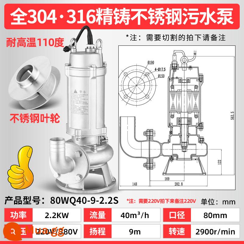 Máy bơm nước thải bằng thép không gỉ 304 của Thượng Hải 316 mà không ngăn chặn bơm chìm axit chống ăn mòn -alkali và máy bơm hóa học kiềm - Lưu lượng 2,2 kilowatt, sức nâng 40 tấn, 9 mét 3 inch, 42 kg có bảo vệ nhiệt