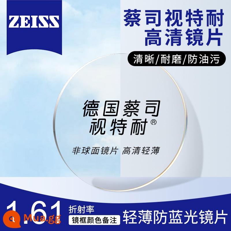 Kính không viền không viền cắt kim cương siêu nhẹ dành cho phụ nữ cận thị có thể ghép độ cho mắt không gọng chống ánh sáng xanh mà không cần trang điểm - Với thấu kính chống xanh mỏng và nhẹ [Zeiss] Shitina 1.61 (loạn thị 0-600 độ trong phạm vi 200)