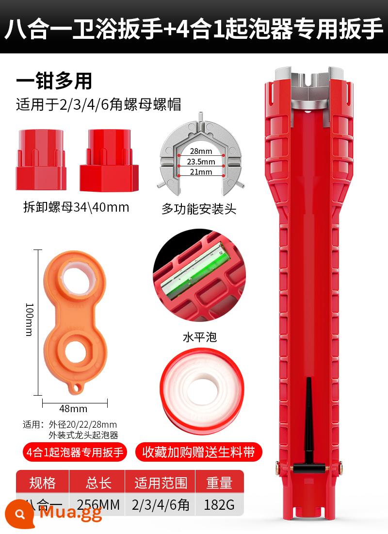 Chìm phòng tắm cờ lê hiện vật 8 trong 1 vòi ống nước đa năng tháo lắp và lắp đặt công cụ đặc biệt - Cờ lê chìm 8 trong 1 [☛Cờ lê bọt khí 4 trong 1 bổ sung]