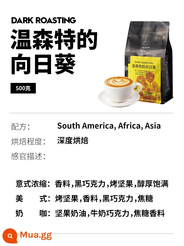 Cà phê Uncle Dou Boutique Hạt cà phê Espresso Cà phê đen Vincent's Sunflower 500g - Dark Roast/Hoa hướng dương của Vincent