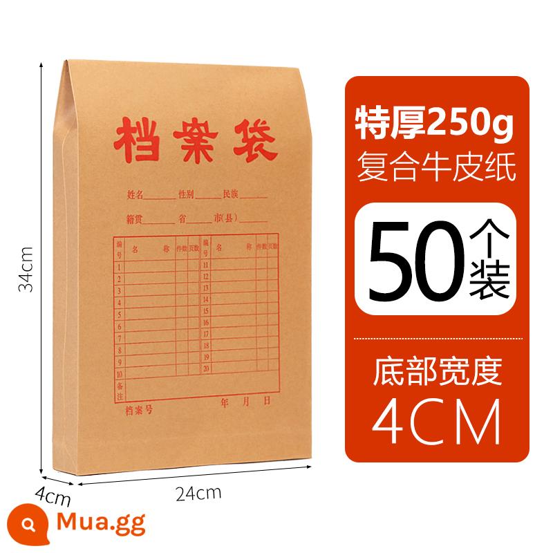 50/100 túi đựng hồ sơ giấy kraft túi đựng hồ sơ giấy A4 dày A3 lớn đấu thầu công suất lớn dữ liệu hợp đồng lưu trữ túi giấy văn phòng nhà sản xuất vật tư văn phòng logo in bán buôn tùy chỉnh - [50 miếng chiều rộng đế 4cm] dày 250g [dày]