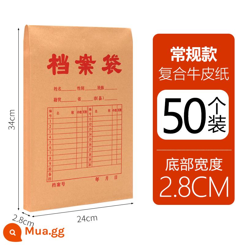 50/100 túi đựng hồ sơ giấy kraft túi đựng hồ sơ giấy A4 dày A3 lớn đấu thầu công suất lớn dữ liệu hợp đồng lưu trữ túi giấy văn phòng nhà sản xuất vật tư văn phòng logo in bán buôn tùy chỉnh - [50 miếng chiều rộng đế 2,8cm] Loại thường 200g